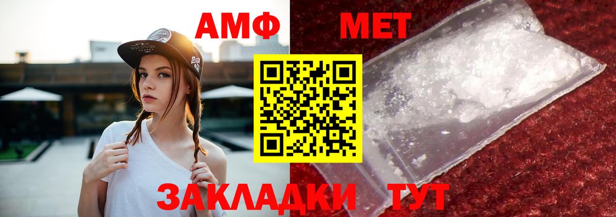 Amphetamine 98% Зеленодольск