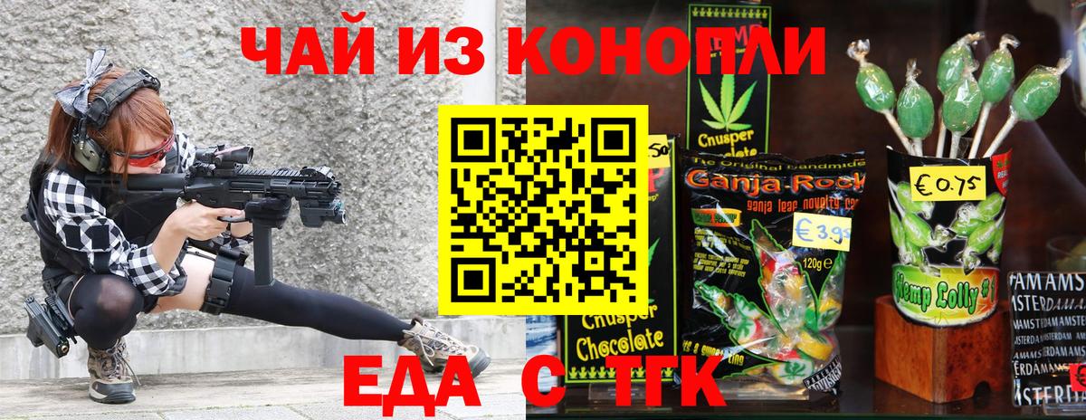 Мефедрон кристаллы  Конопля  Вход с VPN  Зеленодольск  Гашиш  COCAIN 