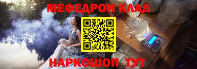 синтетический гашиш Кулебаки