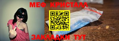2c-b Кумертау