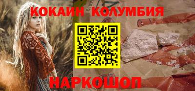синтетический гашиш Кулебаки