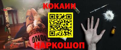 синтетический гашиш Кулебаки