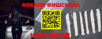синтетический гашиш Кулебаки