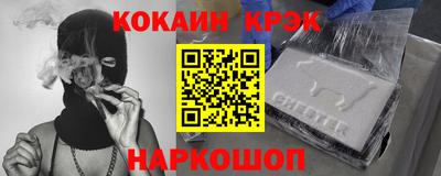 синтетический гашиш Кулебаки