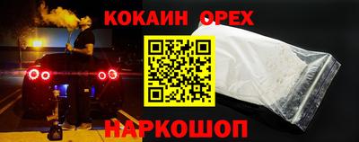 синтетический гашиш Кулебаки