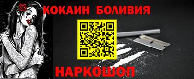 синтетический гашиш Кулебаки