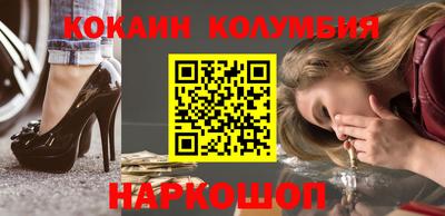 синтетический гашиш Кулебаки