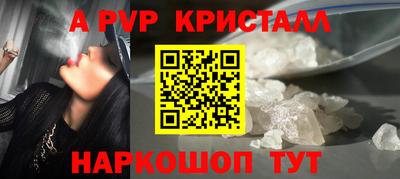 синтетический гашиш Кулебаки