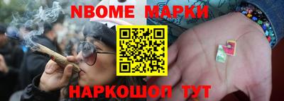 синтетический гашиш Кулебаки