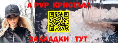 синтетический гашиш Кулебаки