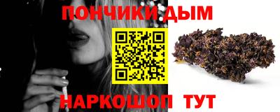 синтетический гашиш Кулебаки