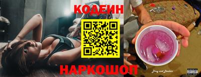 2c-b Кумертау