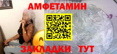 синтетический гашиш Кулебаки