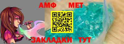 синтетический гашиш Кулебаки