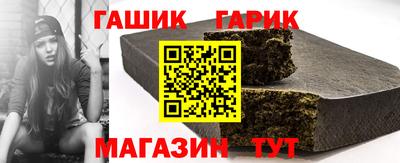 гашик Кунгур
