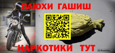 гашик Кунгур