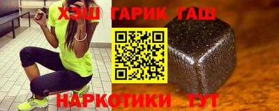 синтетический гашиш Кулебаки