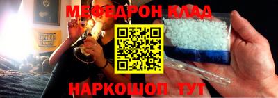 синтетический гашиш Кулебаки