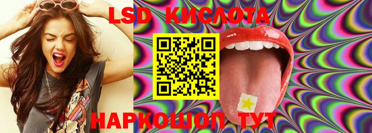 Лсд 25 экстази кислота  Лсд 25 экстази  гидра зеркало  Зеленодольск  Вход с VPN  LSD-25 экстази ecstasy 