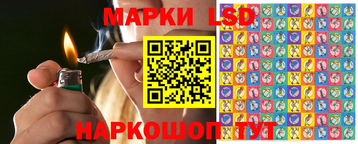 Наркотические марки 1500мкг  Вход с VPN  Наркотические марки 1500мкг  Зеленодольск 