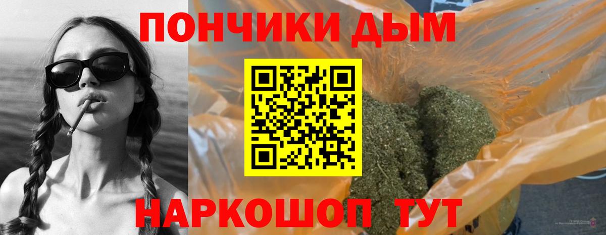 Зеленодольск  Бошки марихуана OG Kush  Марихуана Ganja  Вход с VPN  МАРИХУАНА AK-47 